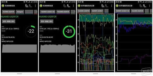 荣耀路由 pro2 深度评测（荣耀路由 pro2 怎么样）(30)