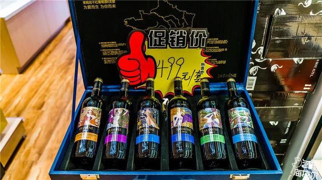 酒仙网实体店