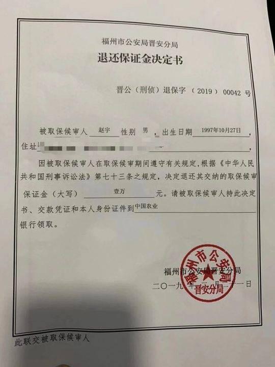 被冤枉拘留了怎么办(被公安局冤枉拘留了怎么办) - 星云探秘网