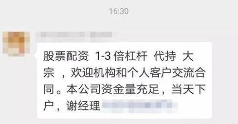 滬股通配資官網 滬股通配資官網
