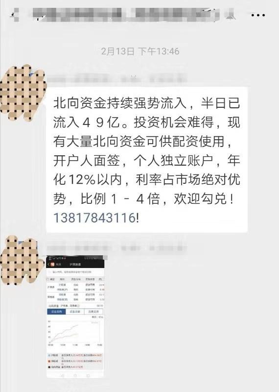 滬股通配資官網 滬股通配資官網