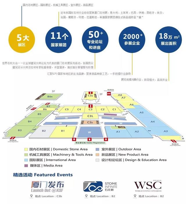 2017年伊朗石材机械展