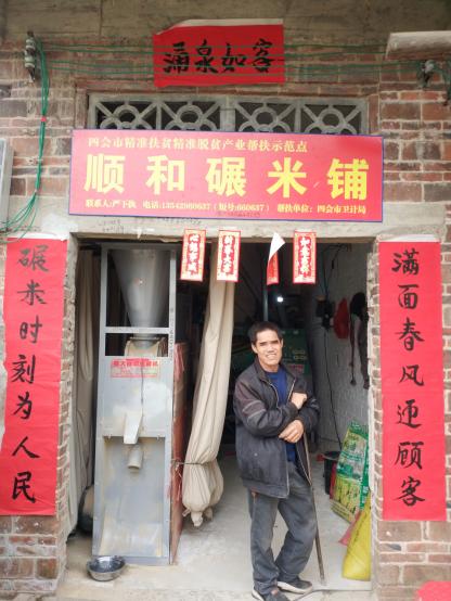 肇庆农业机械展米机