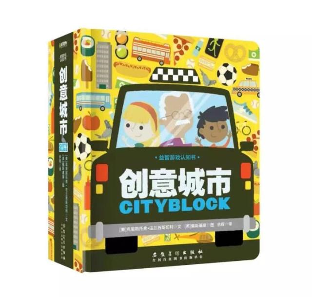 快乐启蒙破碎机