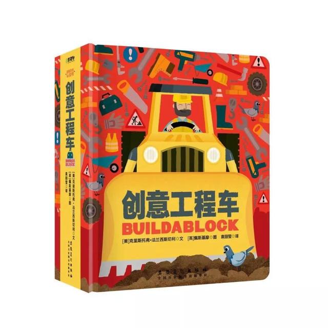 快乐启蒙破碎机