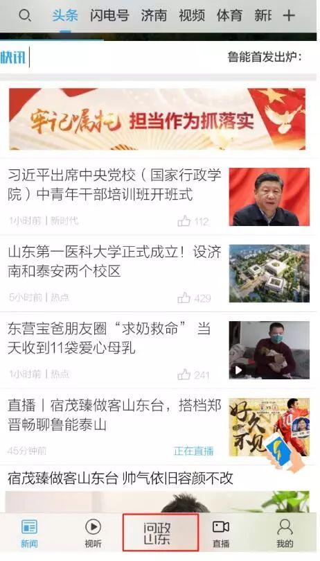 枣庄市二手碎石机制砂机市场