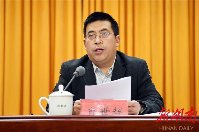 湘西自治州542发展四大工程