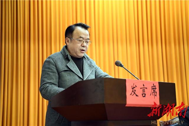 湘西自治州542发展四大工程