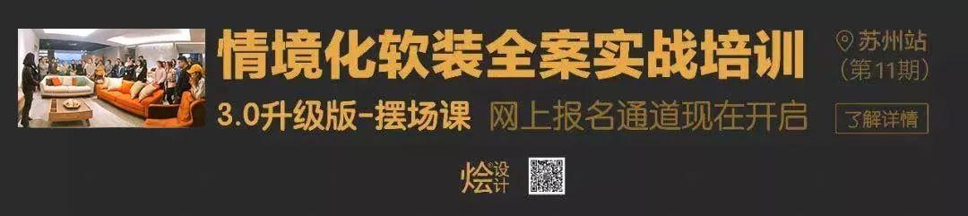 仿真绿植装饰效果图（绿植设计与3d创意效果图）(46)