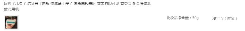 怎么在家去鸡皮疙瘩