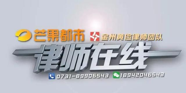 房产律师在线