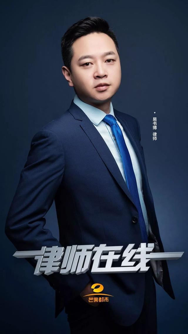 房产律师在线