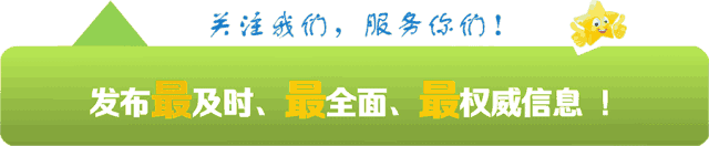 公积金 注意了 汕头市职工住房公积金最高缴存额7月1日起将进行调整