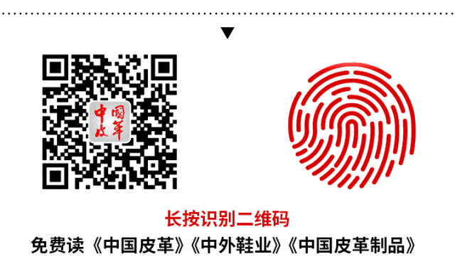 参加皮革机械展的目的