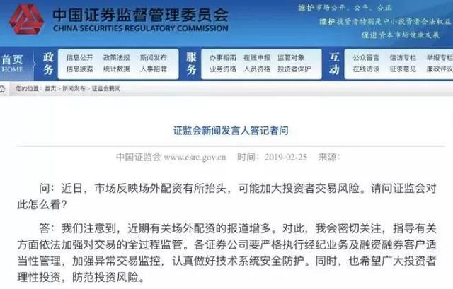 愛實盤配資 愛實盤配資