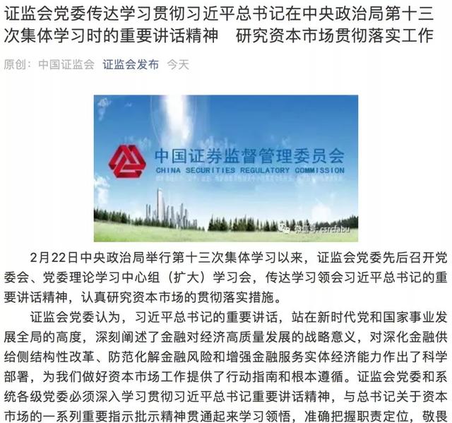 點搭網配資app 點搭網配資app
