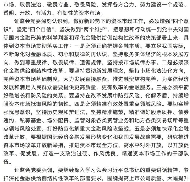 點搭網配資app 點搭網配資app