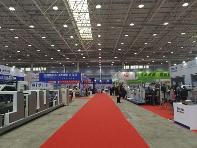 2018济南印刷机械展