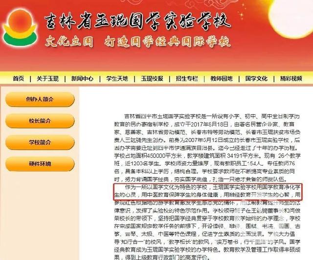 高中生孩子不听话学校(高中生孩子不听话怎么办)(图2)