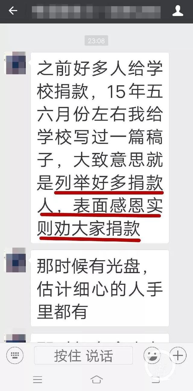 高中生孩子不听话学校(高中生孩子不听话怎么办)(图16)