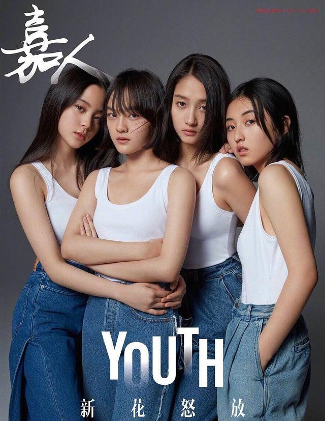 演员四小花旦是哪四位(00后四小花旦是哪四个)