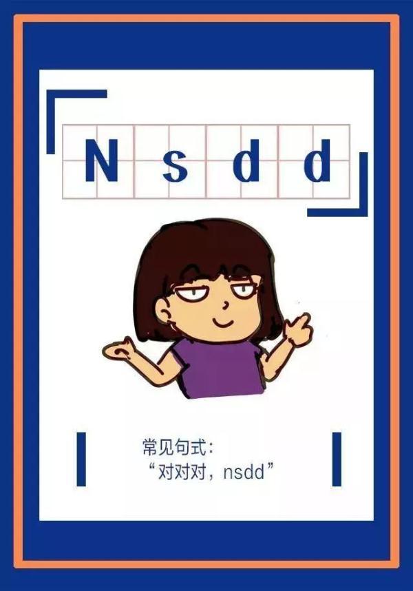 一,respect是什么意思