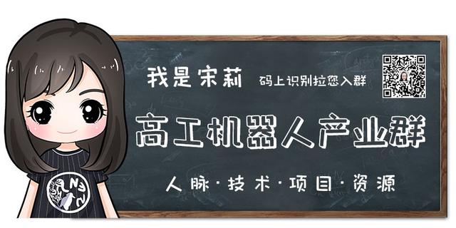 那智机器人深圳机械展