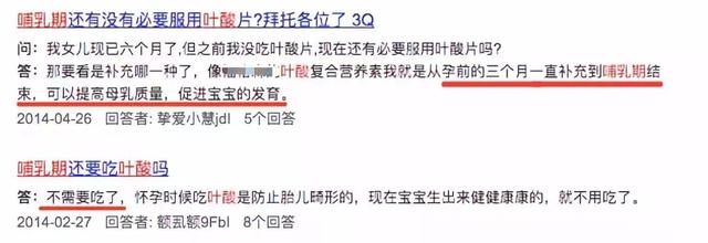 献给中国家庭的 106 个育儿知识，打包带走，迟早用得上