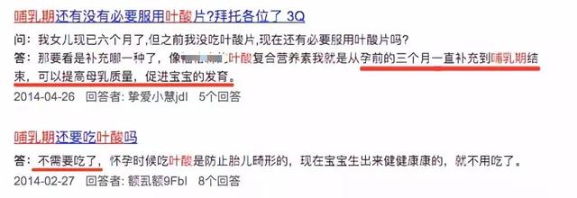 献给中国家庭的 106 个育儿知识，打包带走，迟早用得上 育儿知识 第2张