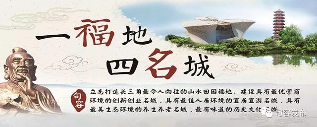句容公积金如何提取「句容便民信息微信号」