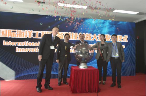oi中国海洋技术与工程装备展名录