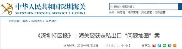 东莞市破碎机传送带