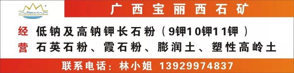富威机械制砂机多少钱