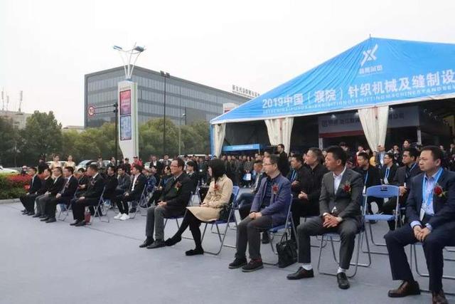 2019中国濮院针织机械展
