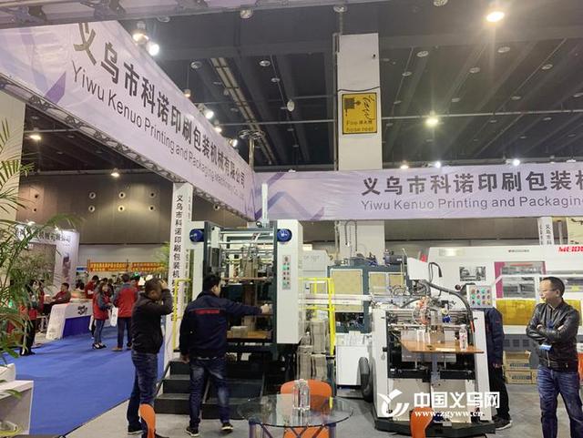 义乌机械展怎么样