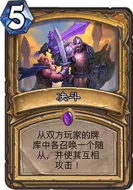 破坏者破碎机的英文