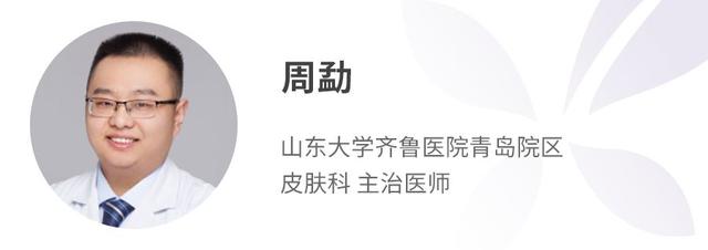 角化症脚气怎么确诊