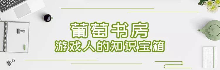 在游戏里扩散好友是什么意思