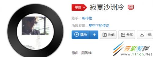 歌词让寂寞的的什么意思是什么