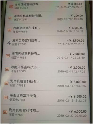 愛實盤配資 愛實盤配資