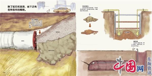 洗砂机洗泥工岗位风险