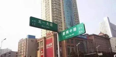 长沙五一路