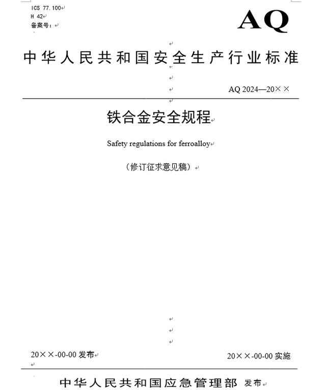 尾矿制砖机混料时间
