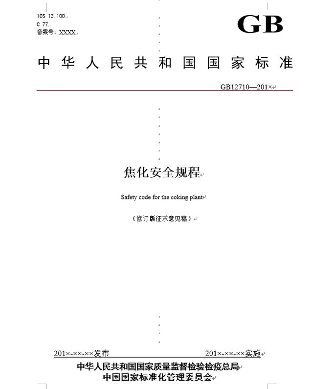 尾矿制砖机混料时间