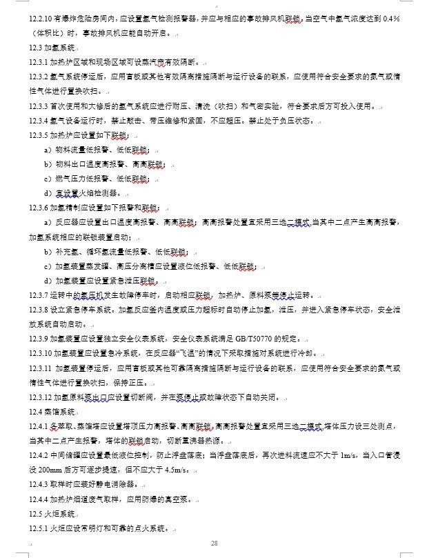 尾矿制砖机混料时间