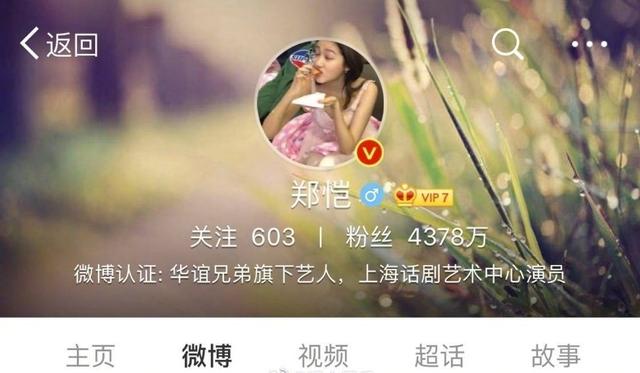 关晓彤微博头像(关晓彤微博头像是她小时候吗)