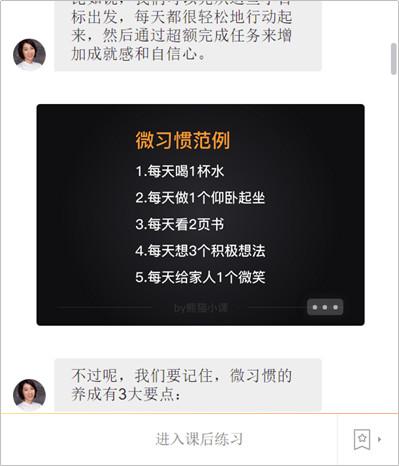 用户超10亿的微信生态，“训练营 社群”模式的“掘金”