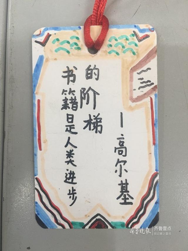 小学生手工制作书签