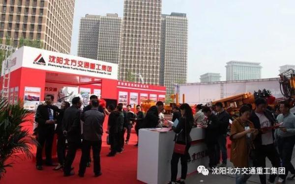 2019太原工程机械展