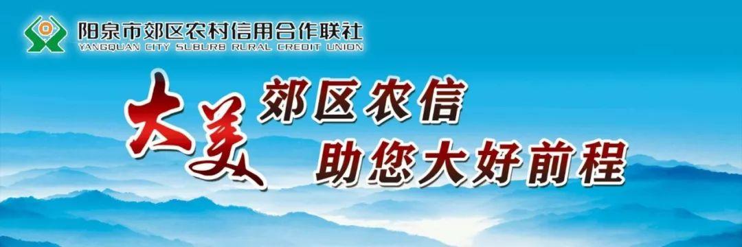 阳煤公积金归市里「山西焦煤集团住房公积金」